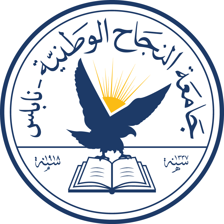 وحدة التوظيف وشؤون الخريجين