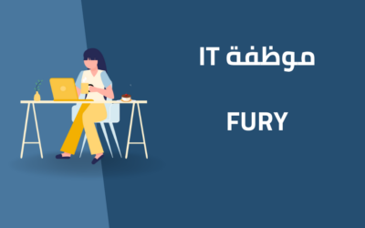 موظفة IT Fury